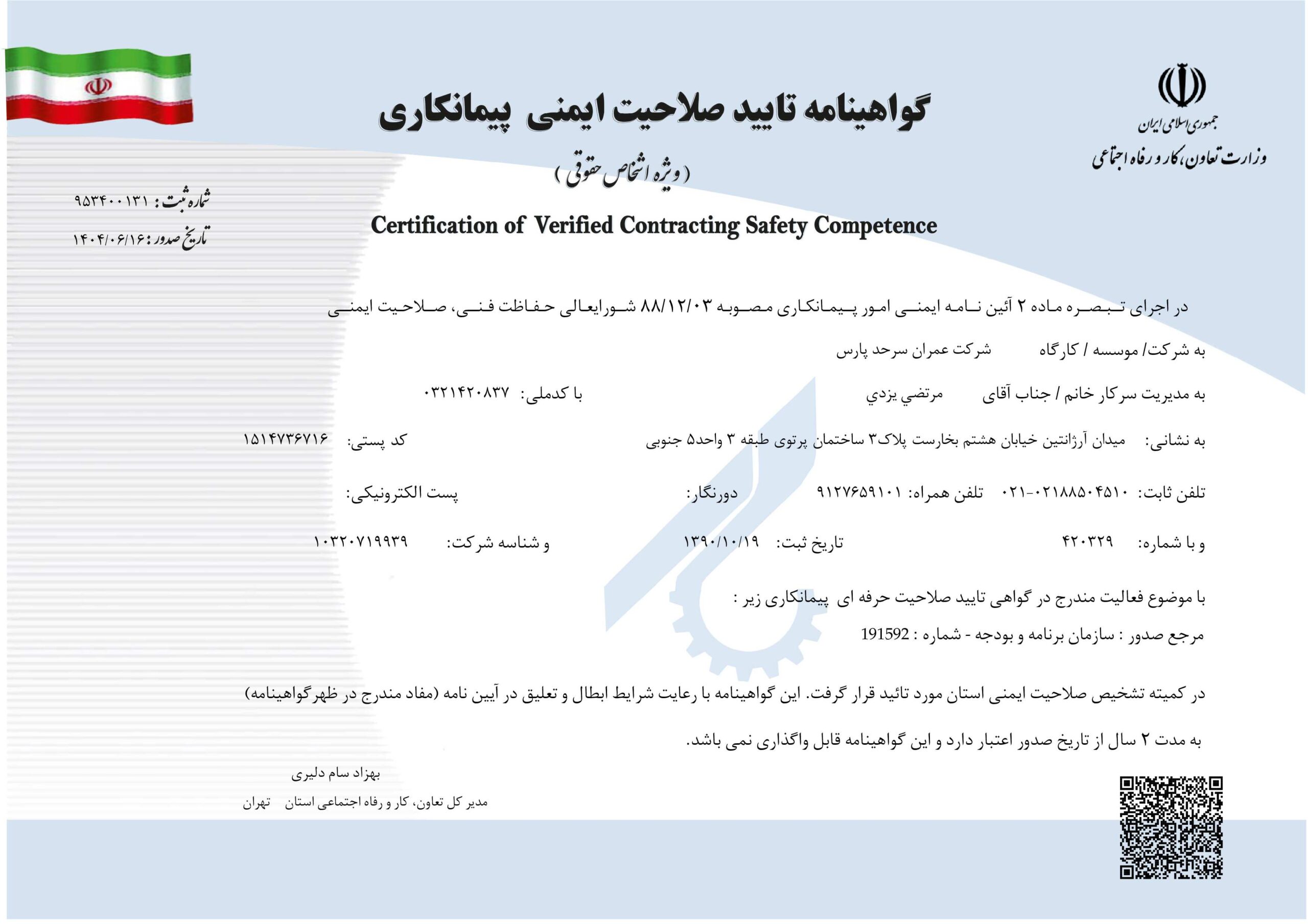 d8d4f363-65d8-4def-aa6e-354b00d6182e-0